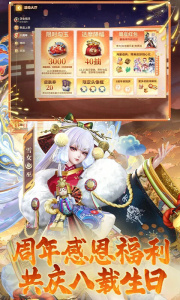 决战平安京oppo渠道服