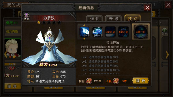 超级地城之光华为版