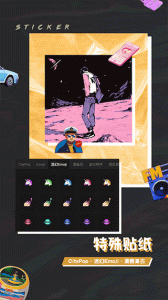 芒果修图安卓版