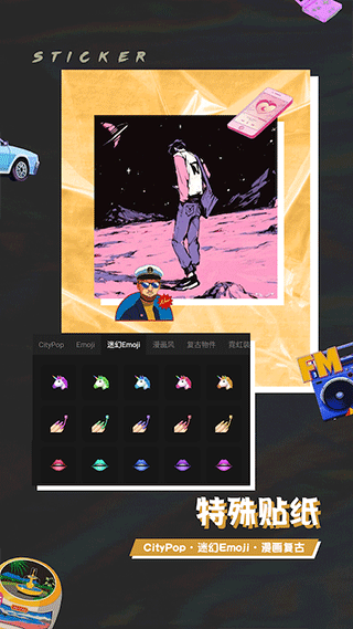 芒果修图安卓版