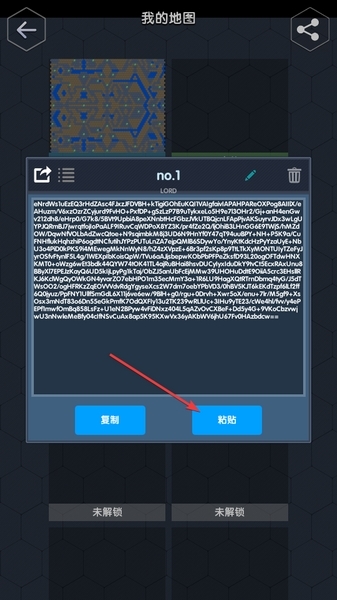 数字领主手游最新版