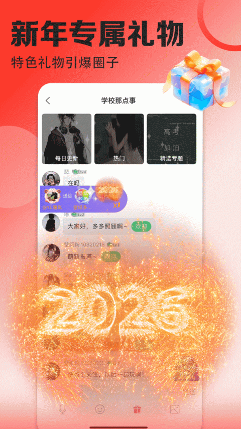壁纸多多app