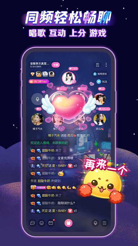 声洞app官方版