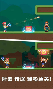 疯狂传送门官方版