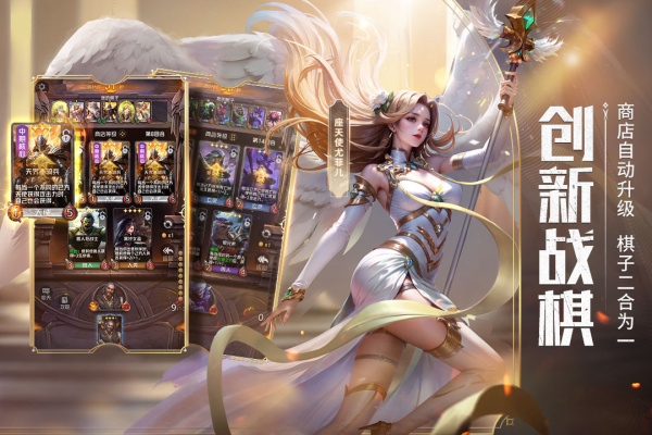 狼人对决官方版