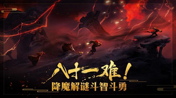 非常英雄救世奇缘最新版