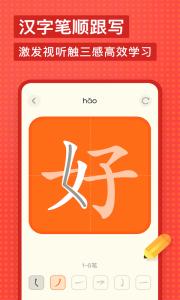 有道少儿词典app
