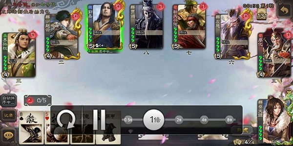 三国杀移动版官方正版