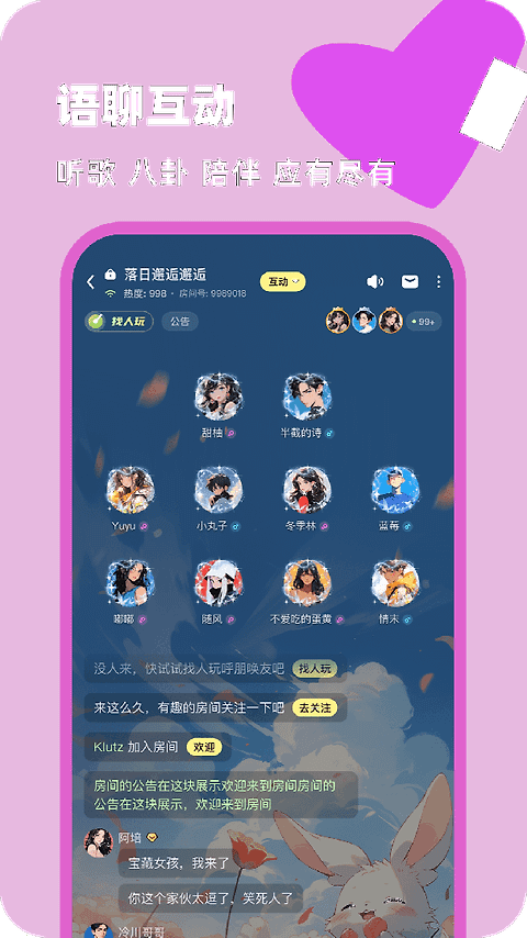 百变大侦探最新版
