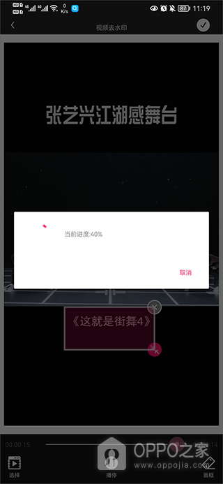 小道木鱼app