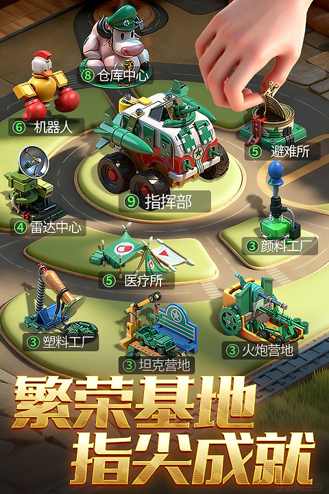 兵人大战小米版