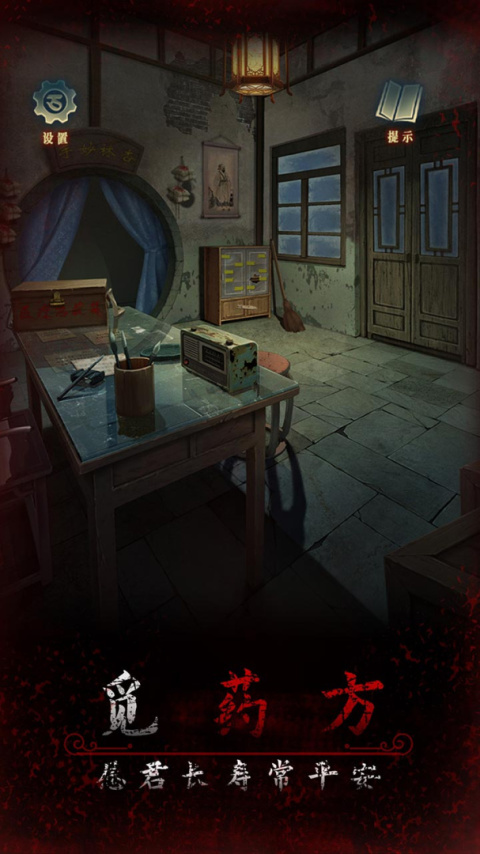 阿姐鼓3偃师传最新版