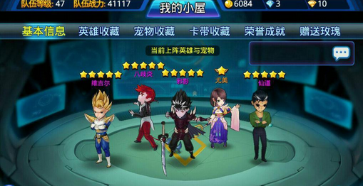 超能继承者2高爆版