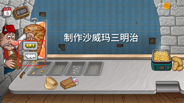 沙威玛传奇无限金币无广告版