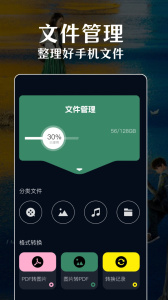 KKBOX最新版