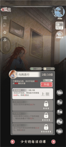 螺旋圆舞曲2蔷薇战争B站版