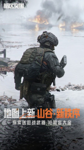 暗区突围体验服官方正版