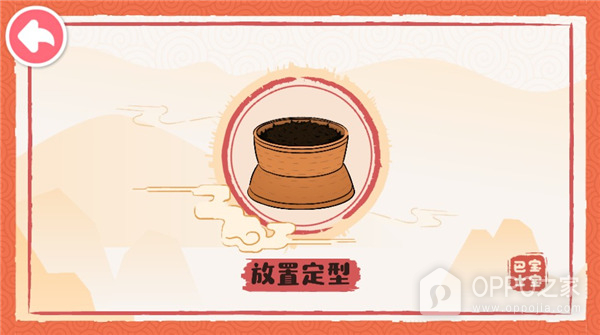奇妙小茶园官方正版