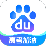 百度app官方版