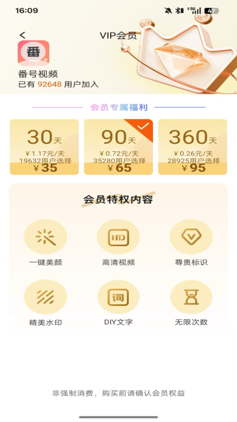 芭乐视频app