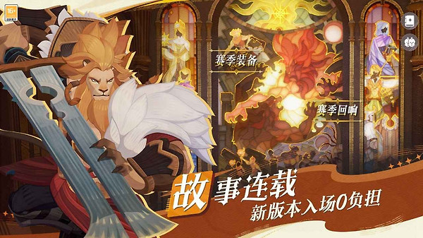 AFK Journey(剑与远征启程)