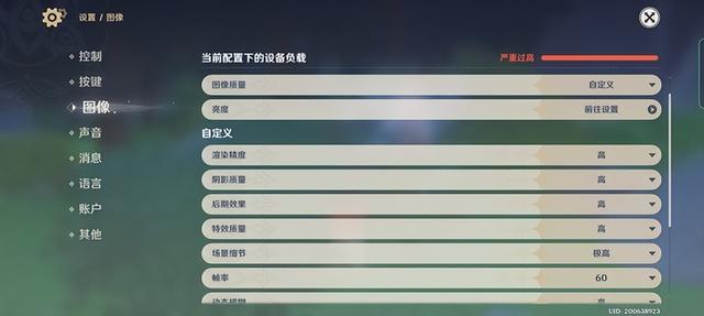 一加ACE玩原神卡吗