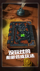 下一把剑官方正版