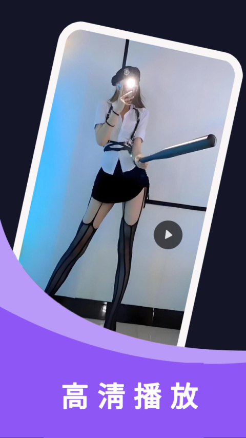 策驰影院app