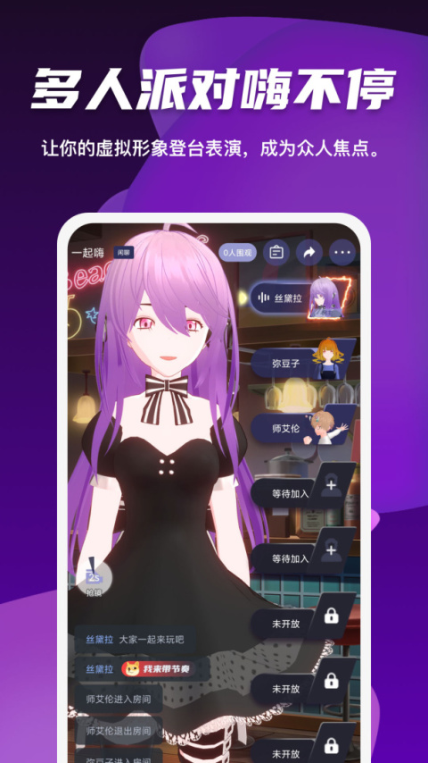 Vcoser软件最新版