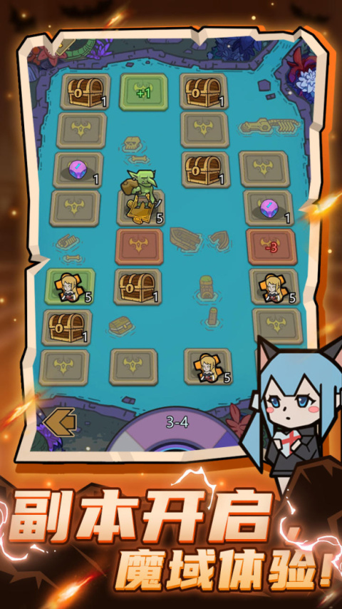 转生成为魔物官方版