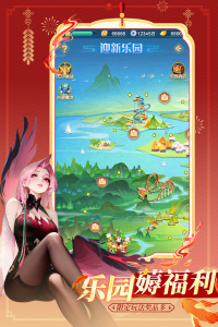 道友请留步官方正版