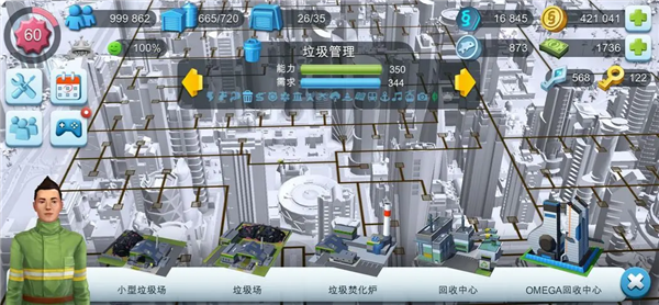 模拟城市我是市长离线版