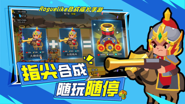 海精灵战队最新版