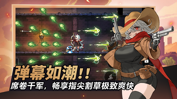 无限深渊官方版