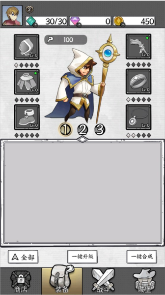 正中靶心官方版