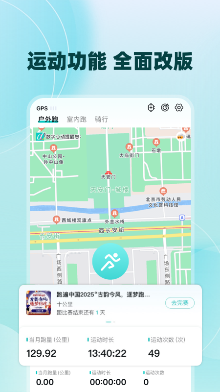 数字心动app