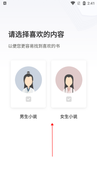 番薯免费小说免费版
