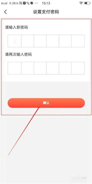 玖逗集市app