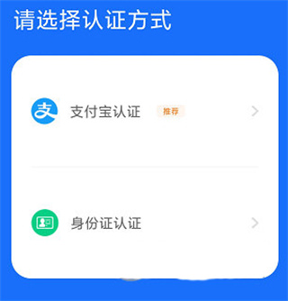 健康临沂app