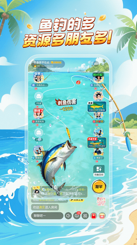 乐玩app