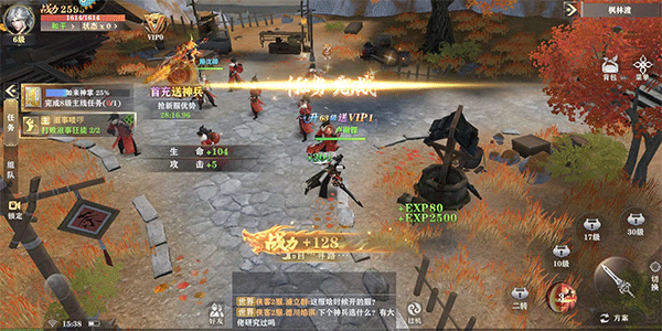 王者战神华为版