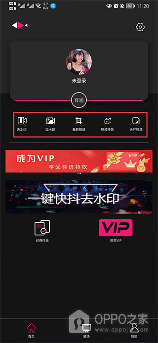 小道木鱼app