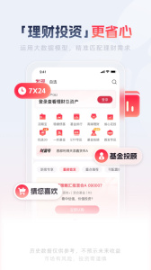 西部证券app