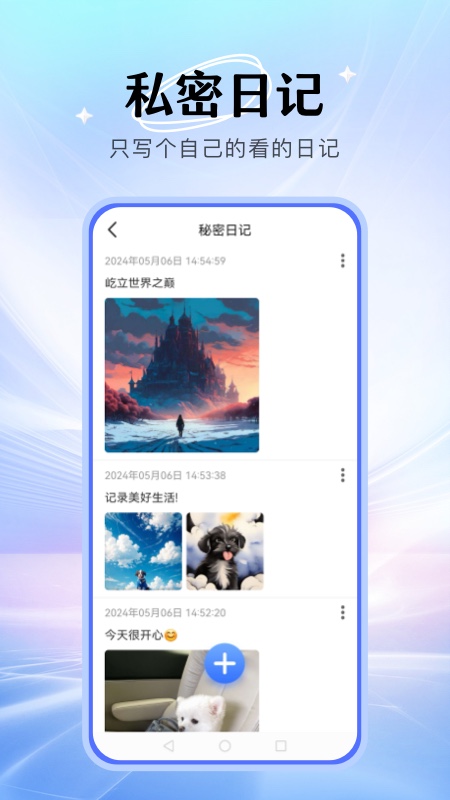 暗盒app