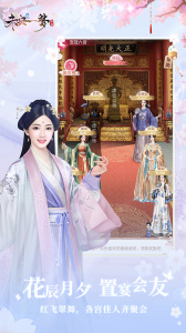 未央一梦九游版