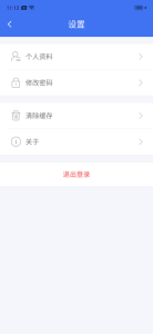 云社区app