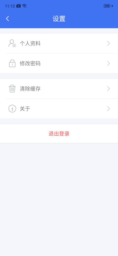 云社区app