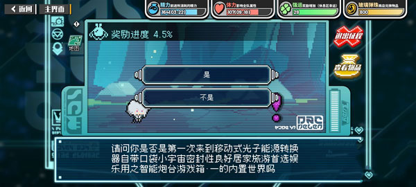 寻光之旅vivo版