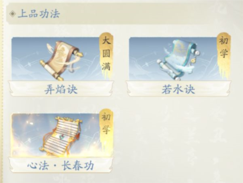 凡人修仙传人界篇vivo渠道服