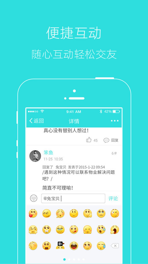 掌上湘西app